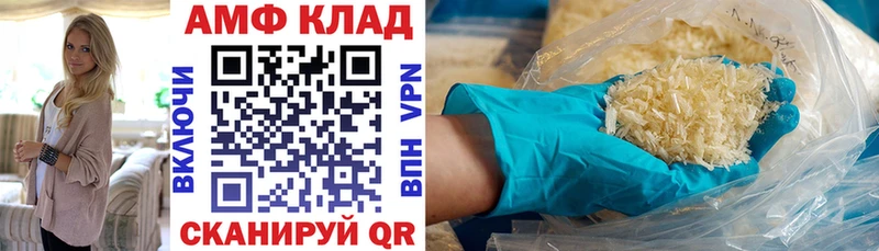 Купить закладки  Лаишево  Амфетамин 97% 