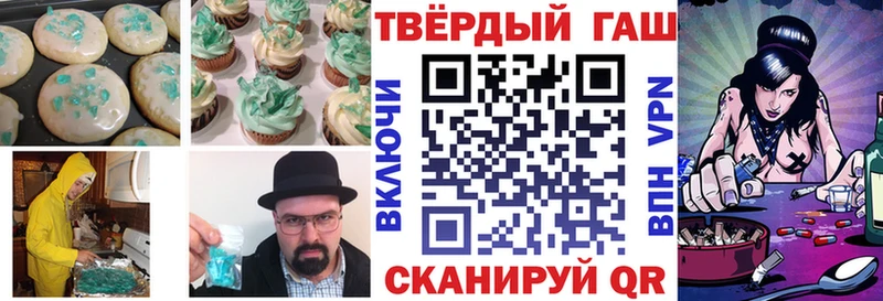 Купить где  Лаишево  Canna-Cookies конопля 