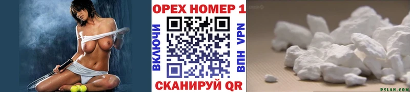 Cocaine Колумбийский  Купить закладки  Лаишево 