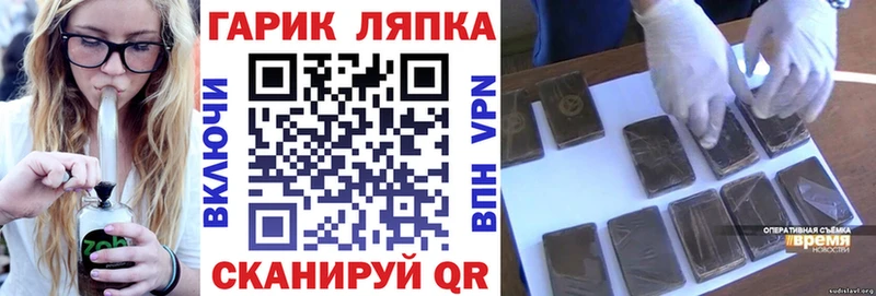 ГАШ Ice-O-Lator  Купить закладки  Лаишево 