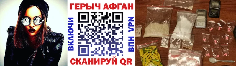 Купить  Лаишево  Героин Heroin 