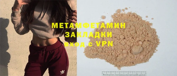 ALPHA PVP Вязьма