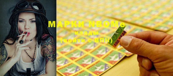 прущие крисы Вяземский