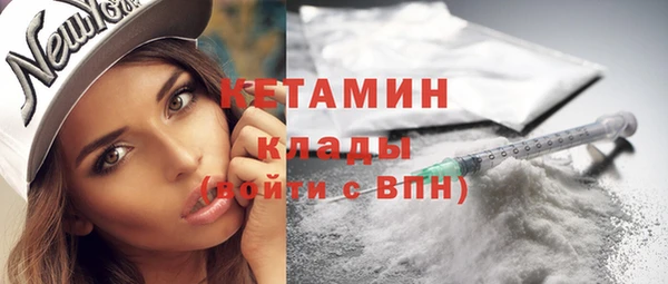 ALPHA PVP Вязьма