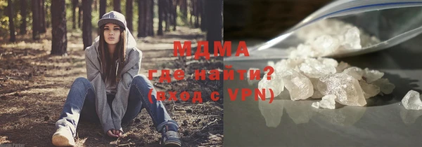 ALPHA PVP Вязьма