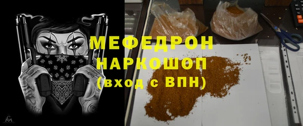 ALPHA PVP Вязьма