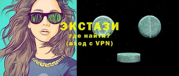 ALPHA PVP Вязьма