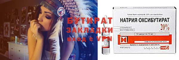 ALPHA PVP Вязьма