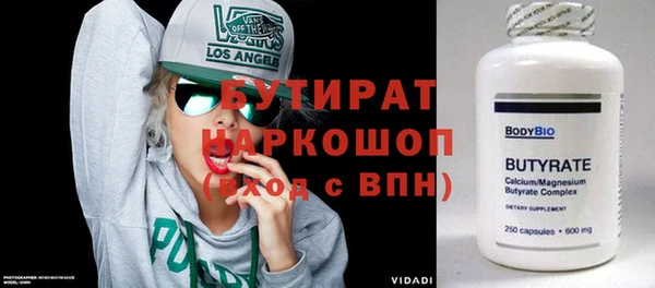 прущие крисы Вяземский