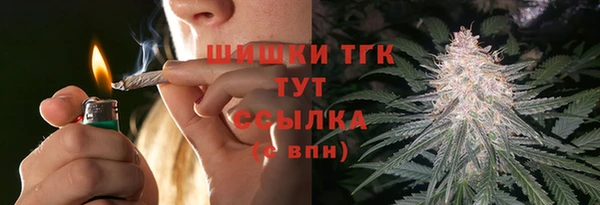 ALPHA PVP Вязьма