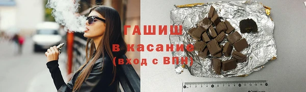 ALPHA PVP Вязьма