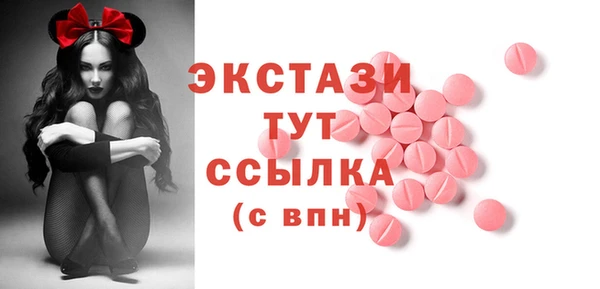 прущие крисы Вяземский