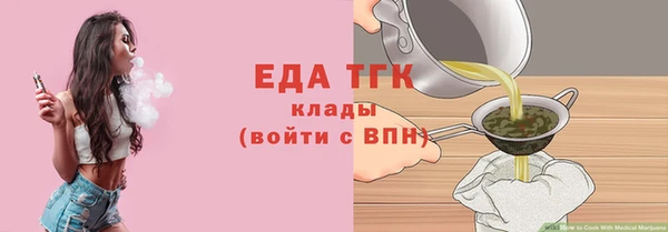 ALPHA PVP Вязьма