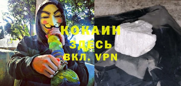 ALPHA PVP Вязьма
