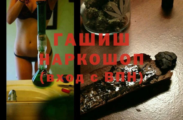 прущие крисы Вяземский