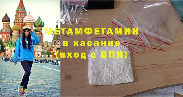 прущие крисы Вяземский