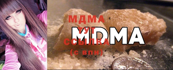 ALPHA PVP Вязьма