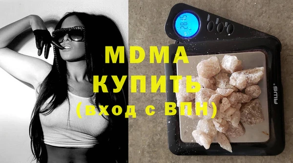 прущие крисы Вяземский