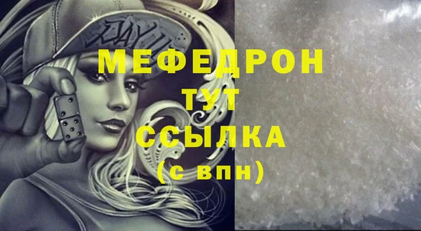 ALPHA PVP Вязьма