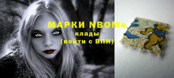 spice Вязники