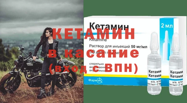 spice Вязники