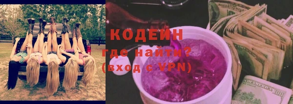 ALPHA PVP Вязьма