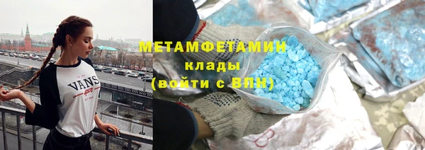 ALPHA PVP Вязьма