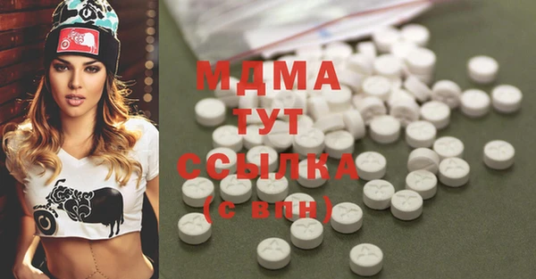 ALPHA PVP Вязьма