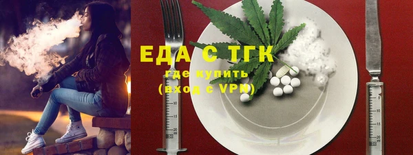 spice Вязники