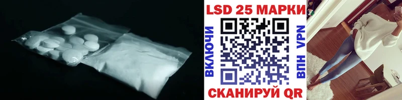 ЛСД экстази ecstasy  Купить закладки  Лаишево 