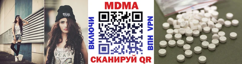 MDMA Molly  Купить где  Лаишево 