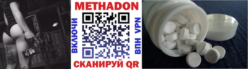 Купить закладки  Лаишево  Метадон кристалл 