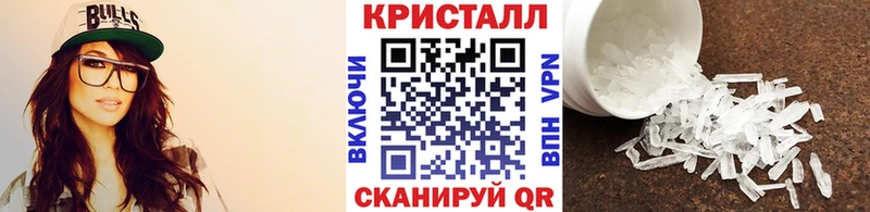 Купить закладки  Лаишево  Первитин Methamphetamine 
