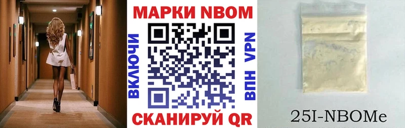 Купить где  Лаишево  Марки N-bome 1,8мг 