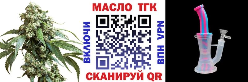 Дистиллят ТГК THC oil  Купить где  Лаишево 